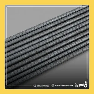 برند میلگرد 12