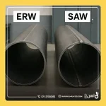 بین لوله درزدار ERW و لوله درزدار SAW کدام بهتر است؟