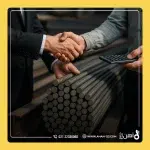 تهاتر آهن آلات