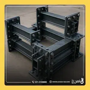 تیرآهن‌های مدولار