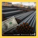 دلار نیمایی