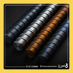 مهندسی مجدد میلگرد