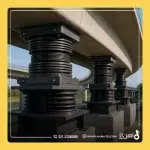 ناودانی‌های چند‌محوره