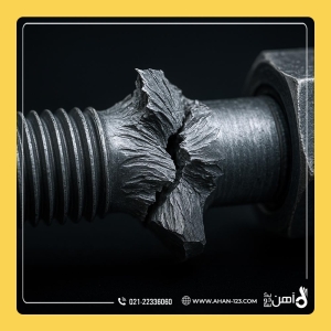 چرا برخی فولادها «خستگی» می‌گیرند؟