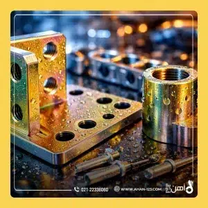 آلومینیوم آلوداین