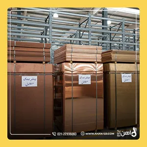 انواع ورق مسی