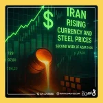 تاثیرات دلار 126 هزارتومانی؛ بر بازار آهن و میلگرد