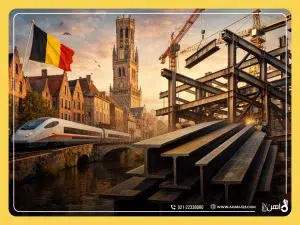 تیرآهن بلژیکی