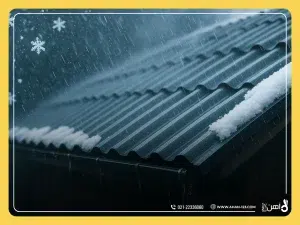 سقف‌های شیروانی و پارکینگ