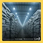 سهام آلومینای ایران