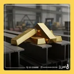 قیمت جهانی طلا