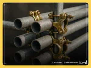 لوله اسکافلد