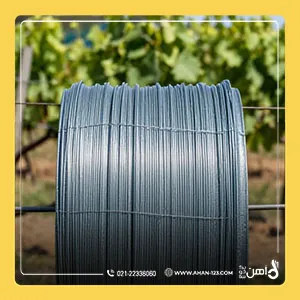 سیم گالوانیزه کشاورزی