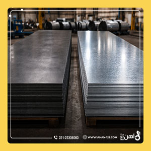 مقایسه ورق سیاه و ورق گالوانیزه