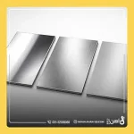 ورق استیل نیم میل