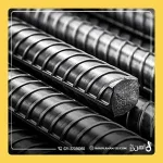 مشخصات میلگرد ذوب آهن اصفهان