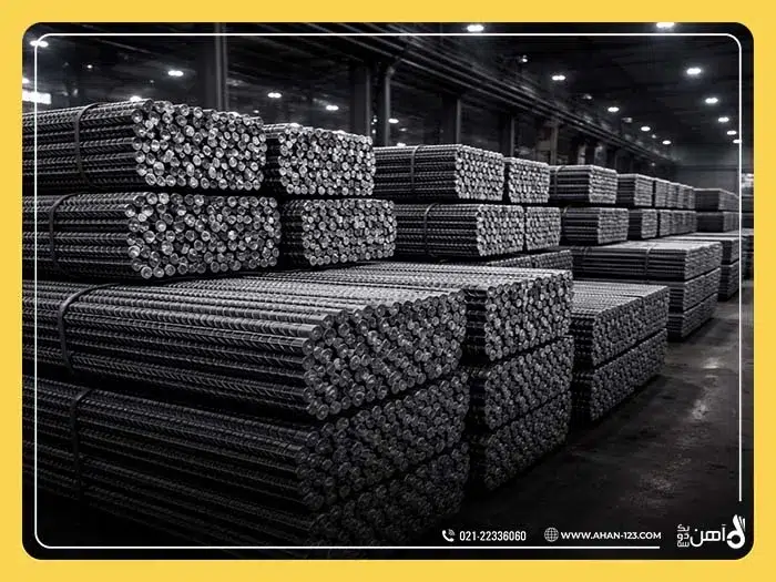 Isfahan Steel Rebar Specifications